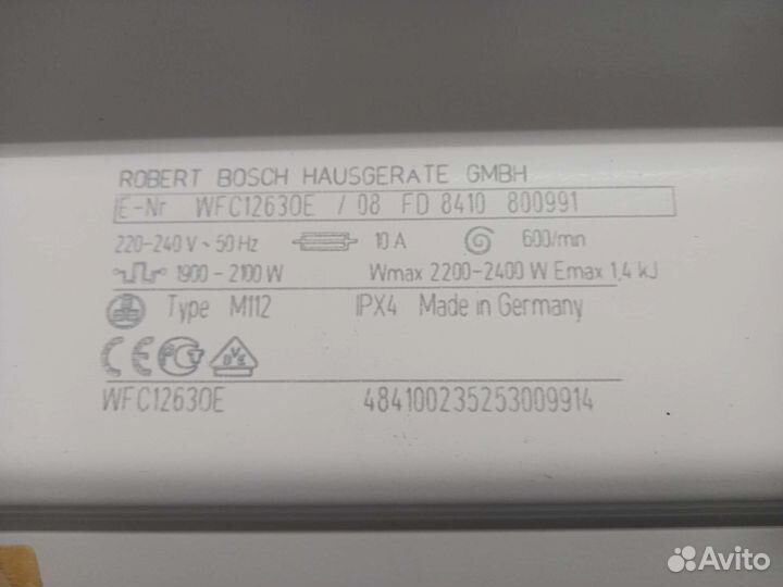 Стиральная машина Bosch max 4 Германия