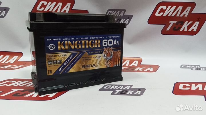 Аккумулятор на hyundai accent kingtigr 60Ah(сам)