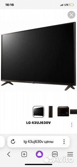 Телевизор LG 43UJ630V