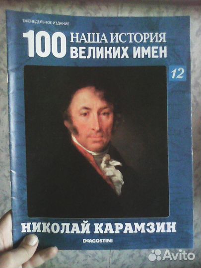 Старые журналы