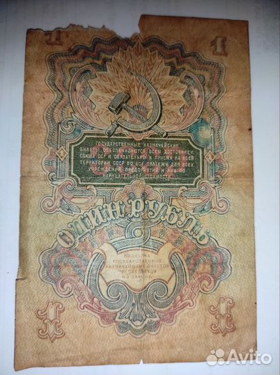 Денежные купюры