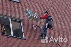 Промышленный альпинист. монтаж кондиционеров