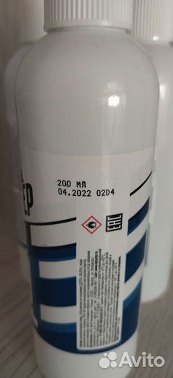 Спрей от комаров и клещей и т.д