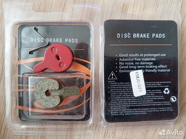 Колодки Kugoo C1, G2 Pro, V1 (G-027)