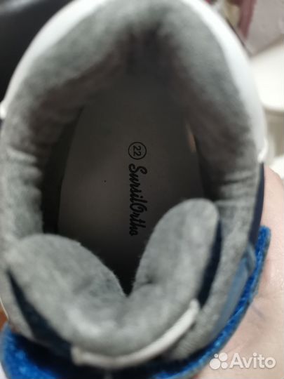 Кроссовки демисезонные ортопедические 22 размер