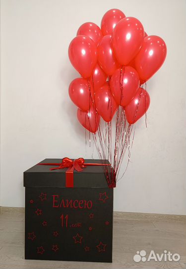 Воздушные шары с гелием