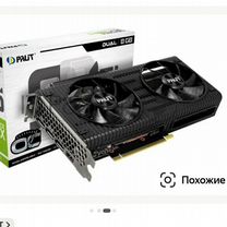 Видеокарта Palit Ge force RTX 3060 ti