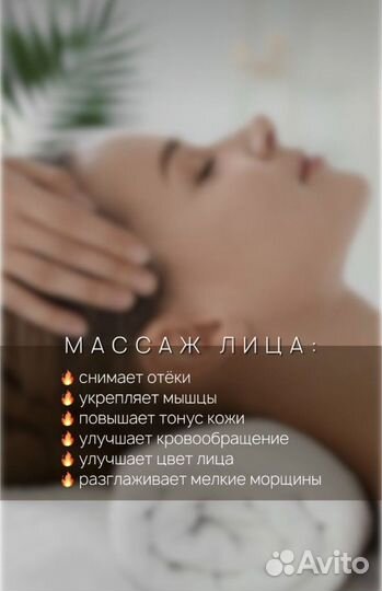 Врач косметолог услуги