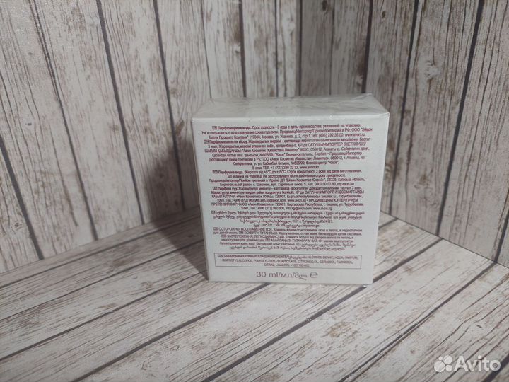 Парфюмерная вода First Date of Turkish Rose avon