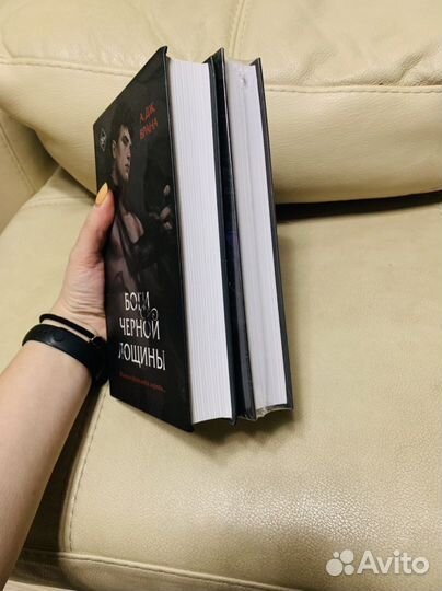 Дилогия Боги чёрной лощины А. Дж. Врана