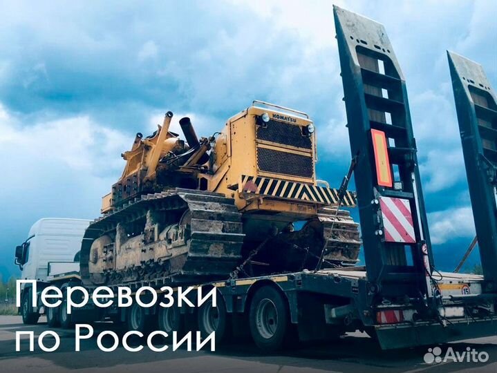 Негабаритные перевозки от 200 км