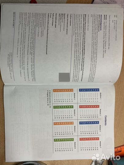 Рабочая тетрадь по английскому 9 класс