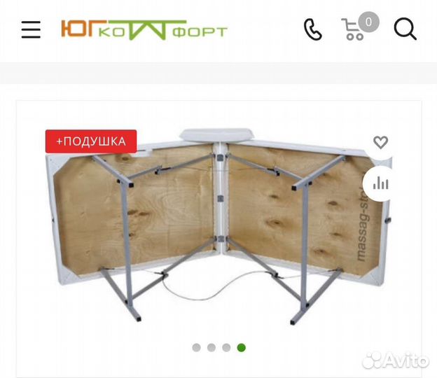 Кушетка складная массажная