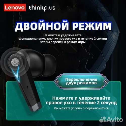 Беспроводные наушники lenovo lp6, игровые