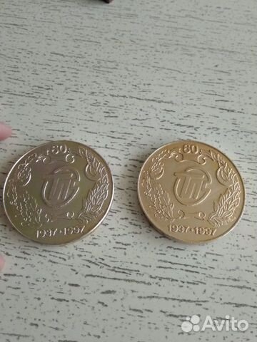 Медаль