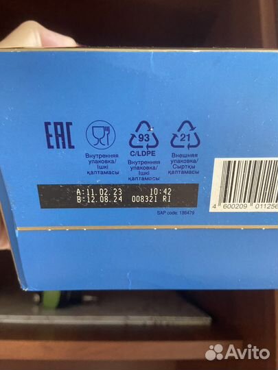 Молочная смесь Nutrilon Premium 2