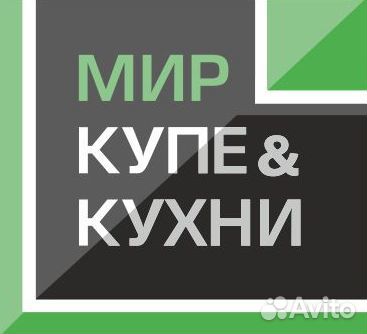 Технолог конструктор корпусной мебели