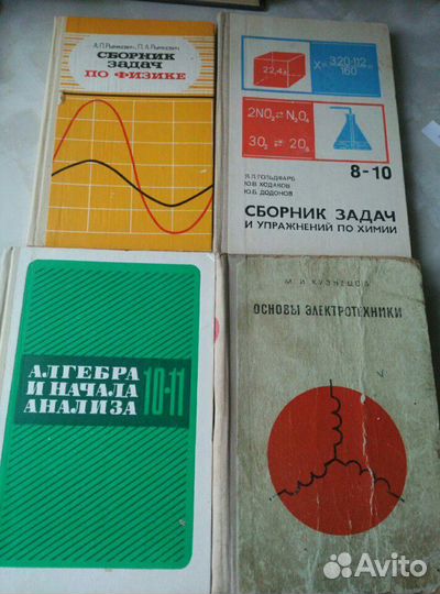 Учебники и пособия