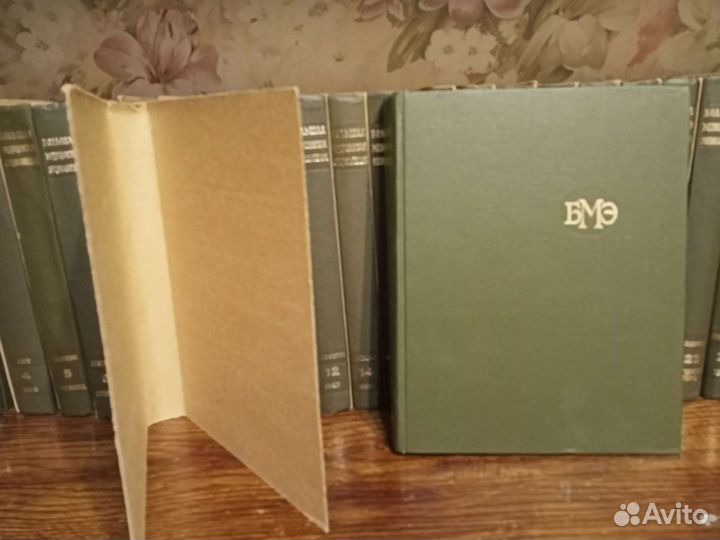 Сборник медицинской энциклопедии 29 томов