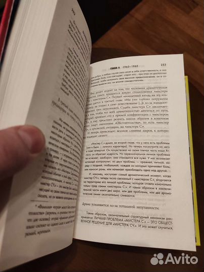 Филип К. Дик жизнь и всевышние вторжения Л. Сутин