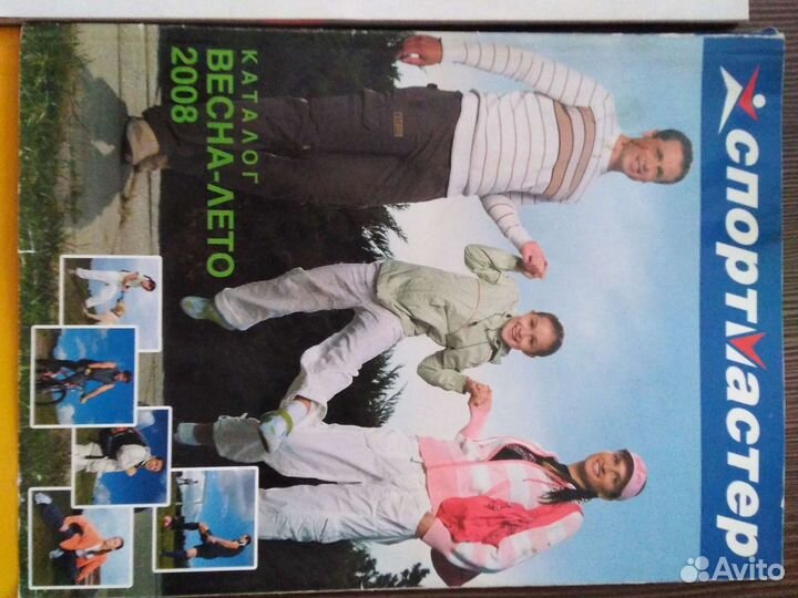 Журналы разные