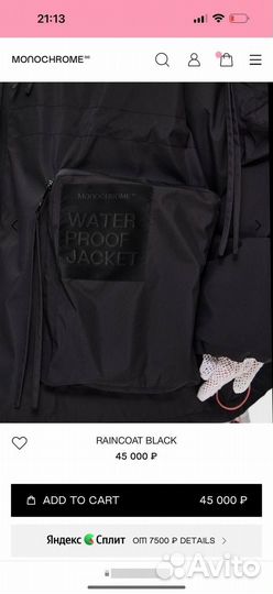 Monochrome waterproof jacket новый