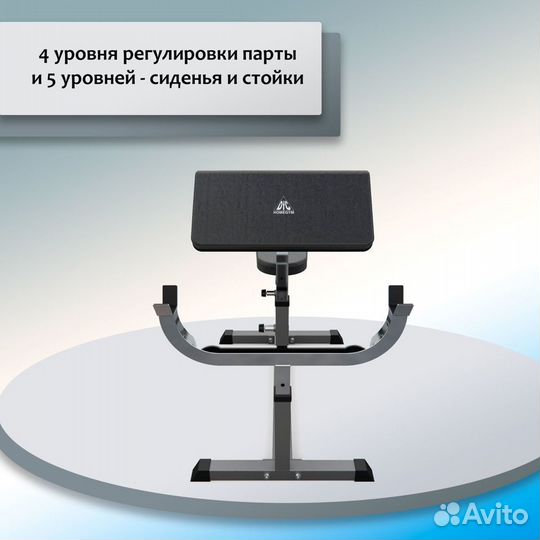 Скамья Скотта DFC Homegym UB009G (D) 748.31