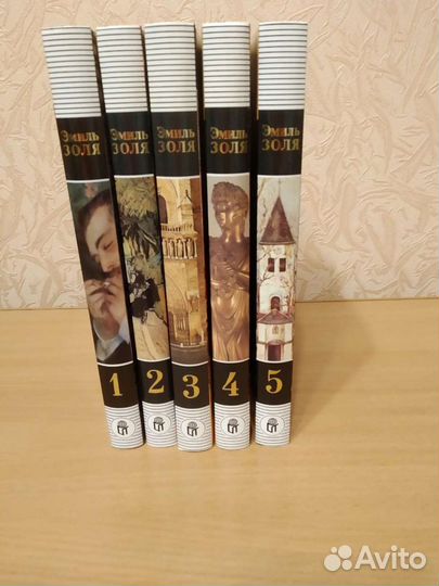 Книги 5 томов