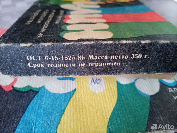 Пластилин для лепки 80 -х г. СССР