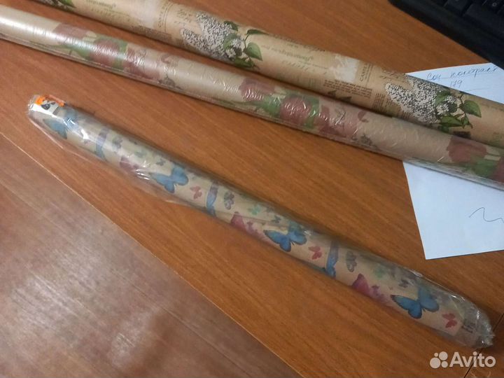 Упаковочная бумага