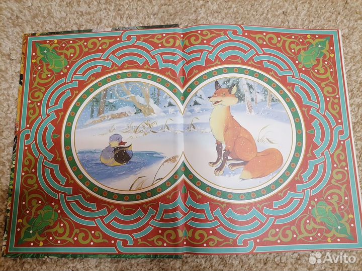 Большая книга русских сказок, народных сказок