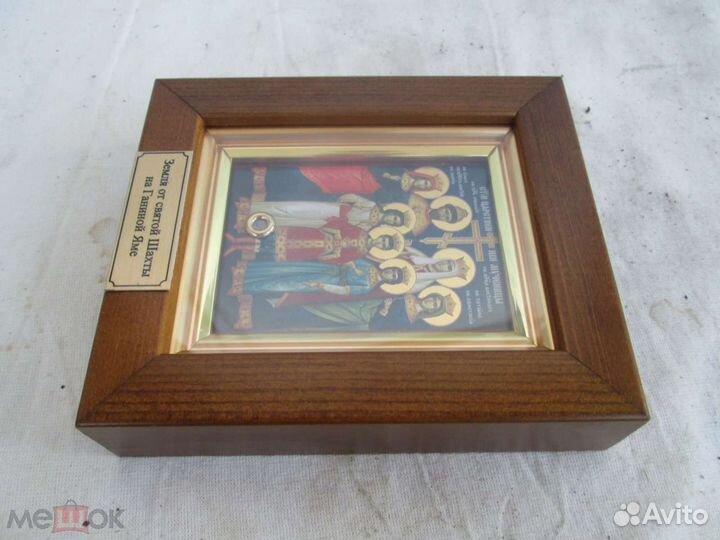 Икона царская семья, романовы, николай 2, С землей