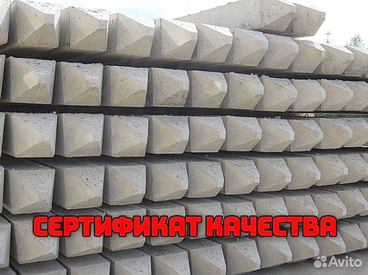 Жб сваи с доставкой