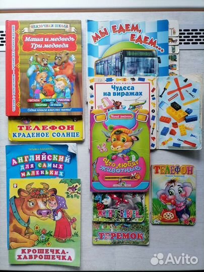 Книги для детей/комплект 10 шт