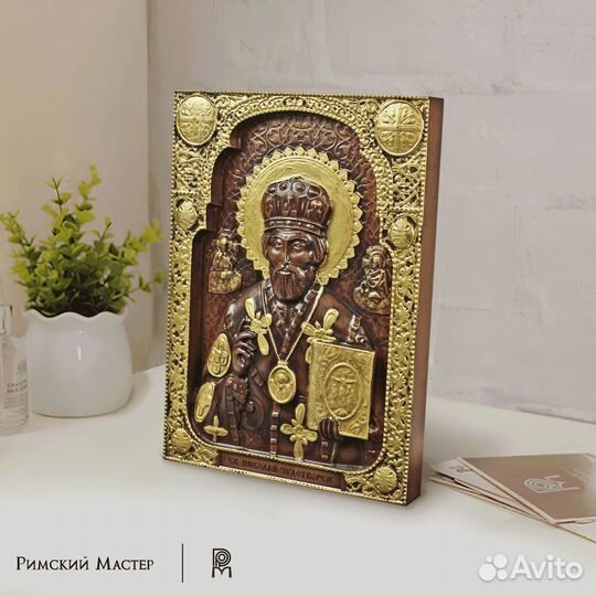 Икона Николай Чудотворец