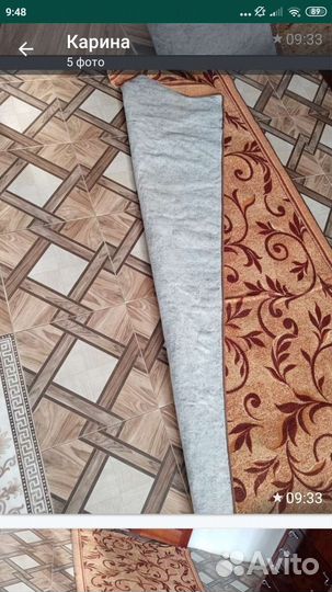 Ковролин бу