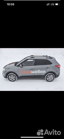 Рейлинги hyundai creta