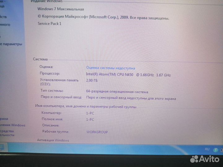 Нетбук HP Compaq Mini