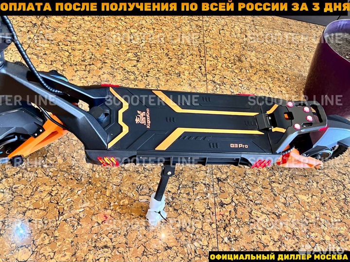 Электросамокат Kugoo Kirin G3 PRO