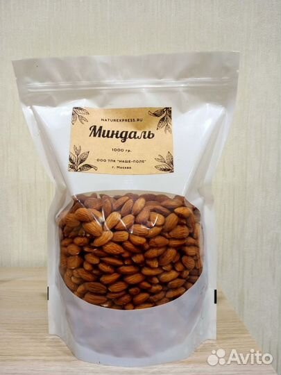 Миндаль 1 кг