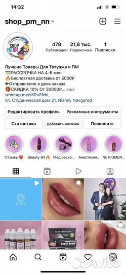 Картриджи Defender