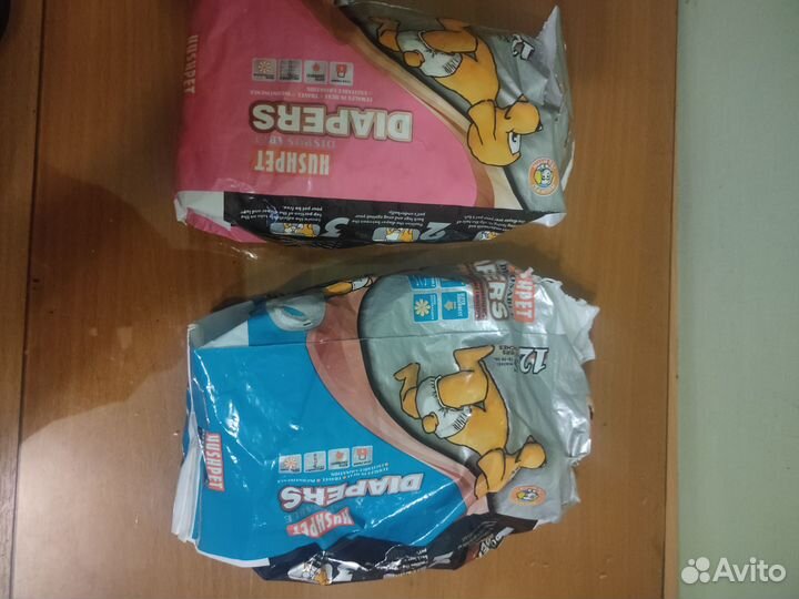 Памперсы для собак xl