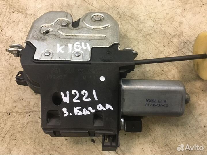 Замок крышки багажника Mercedes-Benz W221