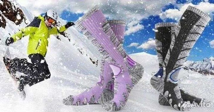 Треккинговые носки длинные