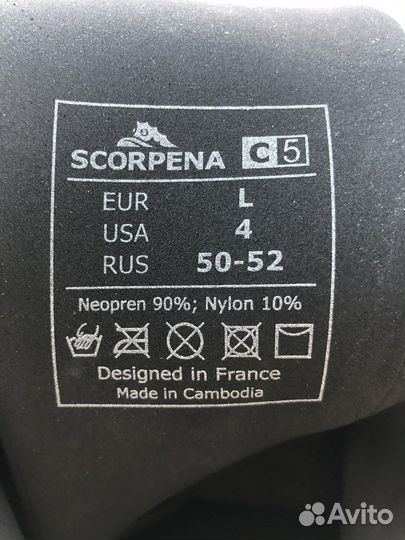 Гидрокостюм Scorpena C5 5мм