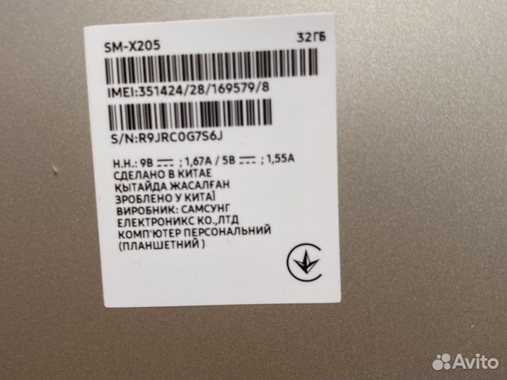 Samsung galaxy Tab A8