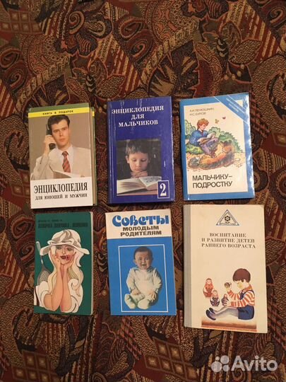 Книги по воспитанию детей и саморазвитию