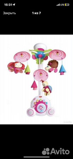 Мобиль на кроватку