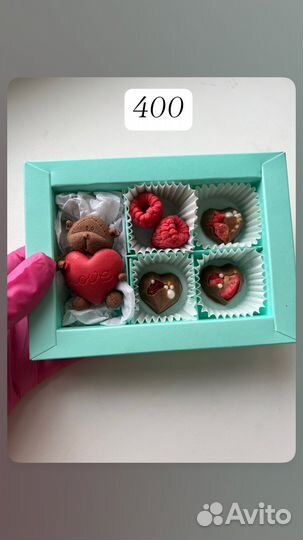 Подарок девушке,жене,мужу,парню.шоколад