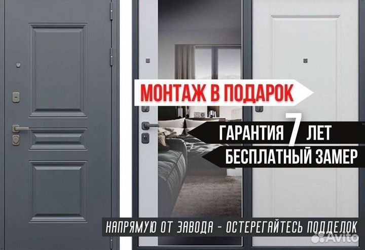 Дверь входная серая металлическая Барселона